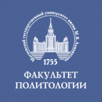 Универсиада "Ломоносов" по политологии 2021-2022