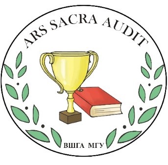 VII Международный конкурс на лучшую научную работу «Аrs Sacra Audit»